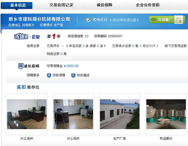 ����Ͱ��\�řn��