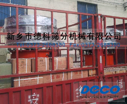 1200-2F旋振篩圖片 1200-2F旋振篩圖片