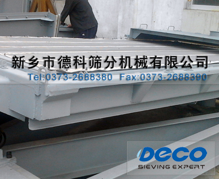 精細篩分機網(wǎng)片 精細篩分機網(wǎng)片