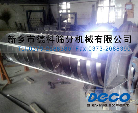 ��ֱ���������C(j��)