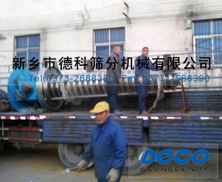 �L(f��ng)�䴹ֱ��������C(j��)