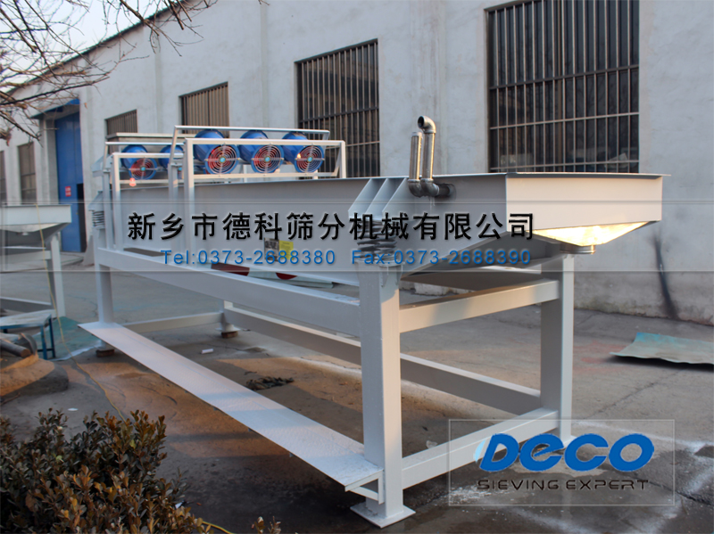 雙冷式振動(dòng)給料機(jī)