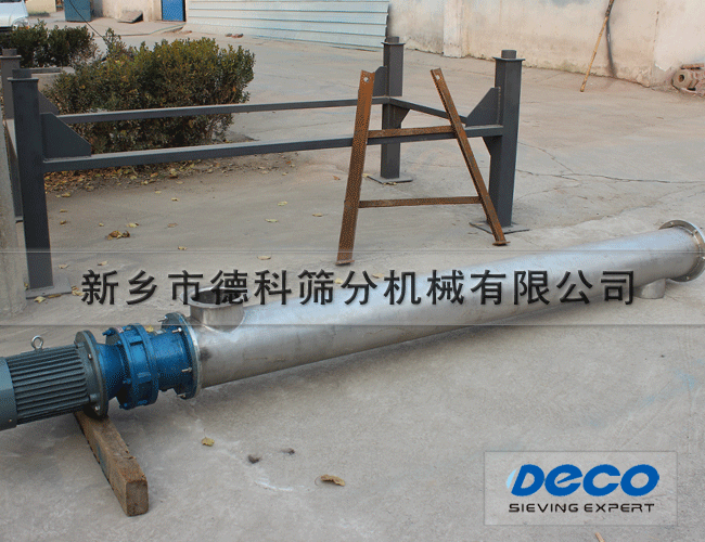 GX219螺旋輸送機