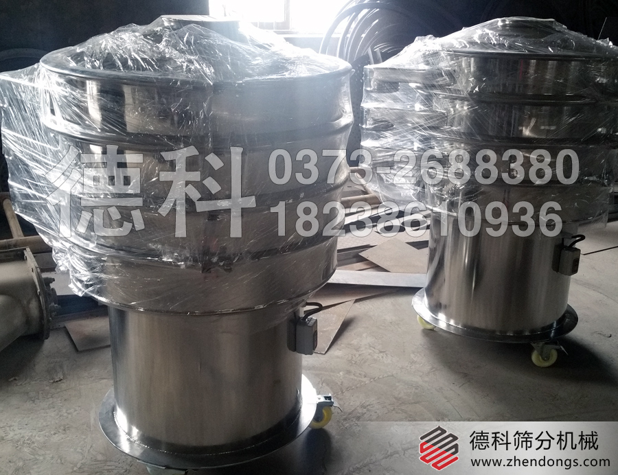 醫(yī)藥旋振篩